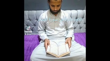 تلاوة نادرة من اول سورة النساء بصوت الشيخ محمد عنتر