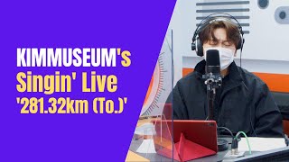 KIMMUSEUM (김뮤지엄) - 281.32km (To.) | K-Pop Live Session | Sound K