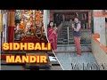 सिद्धबली जी की मंगलमय यात्रा🕉️🔯⚛️#viral #vlogar #youtube