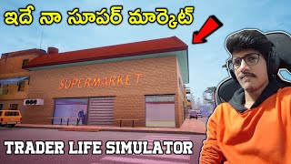 I Opened A SUPERMARKET | Trader Life Simulator | THE COSMIC BOY