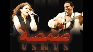 Samsa - صمصة - لنعاتبك