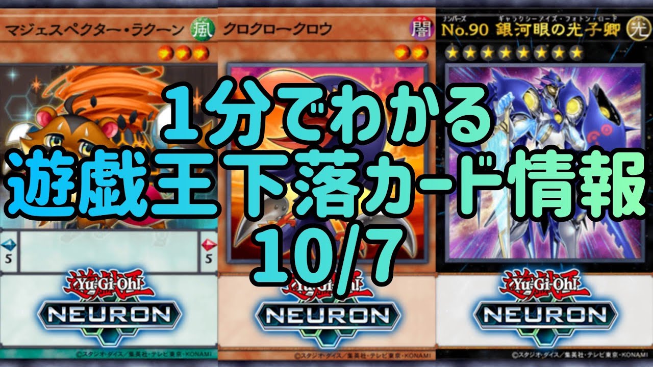 遊戯王レベル1カード（バラ売り可） 遊戯王 レベル1 強いカード 遊戯王レベル1カード(バラ売り可