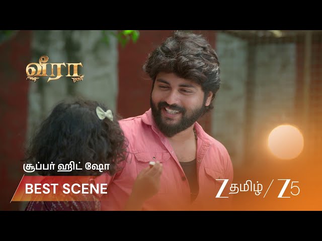 VEERA | EP - 606 | Best Scene 2 | Apr 10 2026 | Zee Tamil