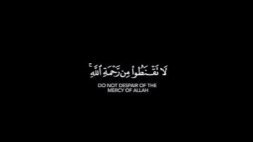 قل يا عبادي الذين أسرفوا على أنفسهم شاشة سوداء | #بيشوا_الكردي حالات واتس | كرومات قرآن كريم