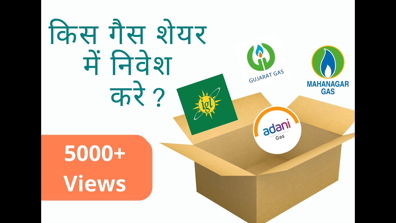 we discuss about India's leading cng and png distribution companies.about their valuation - YouTube