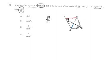 HKDSE 2022 Math paper 2 - #23  rhombus