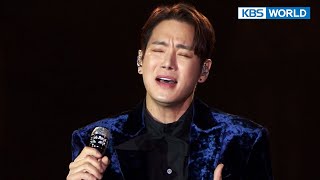 For You - Hwanhee [Immortal Songs 2] | KBS WORLD TV 221231