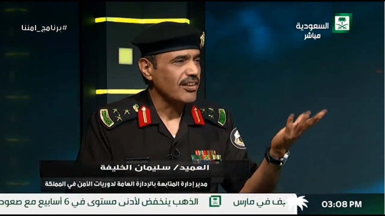 تحديد الموقع وسرعة البلاغ مهمه في حالة الاتصال على 911  #برنامج_امننا