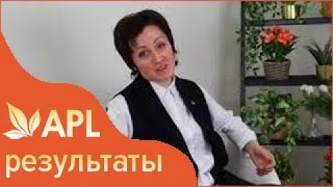Отзыв о леденцах APL ¦ Результаты применения драже APLGO ¦ Динеева Елена о о аллергенности детей