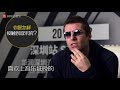 Liam Gallagher's Interview On NetEast Cloud Music, China