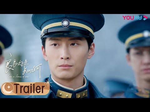 【良辰好景知几何 Love In Flames Of War】EP40预告：沈宴清当众对峙康敬雄，做好了牺牲的准备 | 窦骁/陈都灵/胡军 | 民国爱情片|优酷 YOUKU