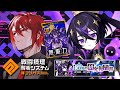 コンパス 戦闘摂理解析システム S6スタート 銀アイコン目指して 漢一匹野良バトアリーナ VAアカガミ Vtuber コンパス 戦闘摂理解析システム S6スタート 銀アイコン目指して 漢一匹野良バトアリーナ VAアカガミ Vtuber