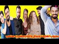 تعشقه الفتيات ودرس المحاسبة معلومات علي ارسان دورو بطل انت اطرق بابي