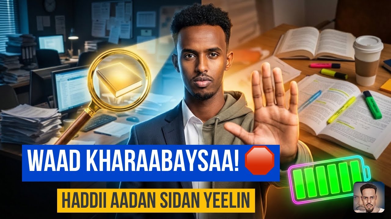 🚀 ARDAY & SHAQAALE: Sida Loo Noqdo 