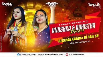 Anushka & Adhishtha Mashup | Khatu Shyam Ji | Dj Karan Kahar | Dj Raju Sr