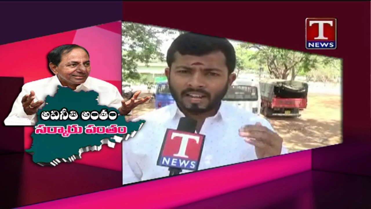 harish rao speech in kodangal Public Express Happy Over New Revenue & Muncipal Acts | T News Telugu