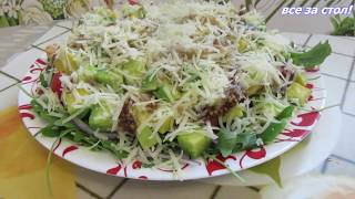 Салат из креветок, помидоров черри и авокадо.Красиво и вкусно! Салат из креветок, помидоров черри и авокадо.Красиво и вкусно!