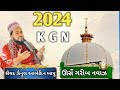     zainul abideen bapu kutchi bayan takrir  kera bhuj 2024