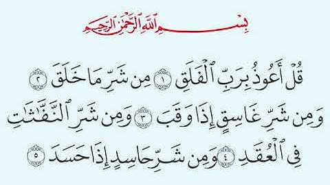TAFSIIRKA:◇: سورة الفلق:◇:SH:-MAXAMAD CABDI UMAL حفظه الله