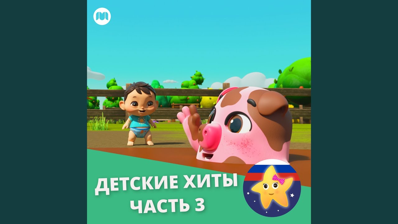 YouTube पर Буль буль буль я в ванной сижу देखें