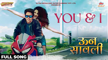 You & I | Bhushan Pradhan, Shivani Surve | Shreya Jain, Nakul | Sarthak-Nakul|Unn Sawali|Ultra Music