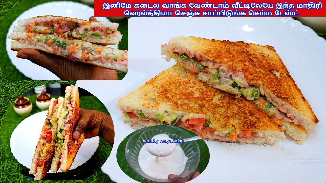 இனிமே கடைல வாங்க வேண்டாம் வீட்டிலேயே இந்த மாதிரி ஹெல்த்தியா செஞ்சு சாப்பிடுங்க செம்ம டேஸ்ட்