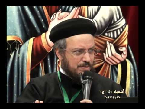 أشعياء 40 ج1 مؤتمر مرمم الثغرة أبونا داود لمعي