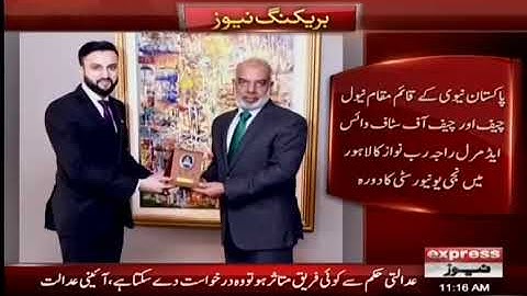 Vice Admiral Raja Rab Nawaz Meets Former Minister & President UMT Ibrahim Hasan Murad |Express News