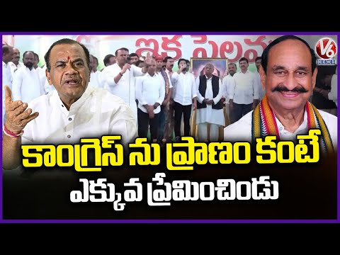 Minister Komatireddy  Speech  |10th Day Ceremony of Late Sri Ramreddy Damodar Reddy | V6 News - V6NEWSTELUGU