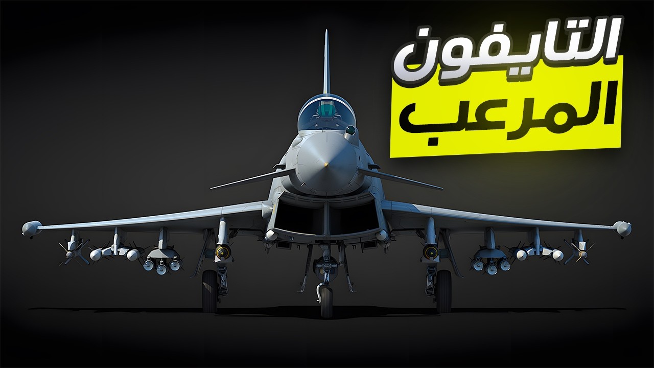 لعب المنوب | وارثندر