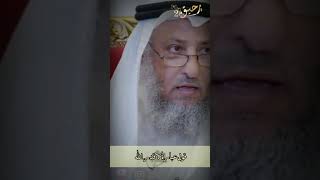 الشيخ عثمان الخميس هل يجوز قول عبارة لا قدر الله