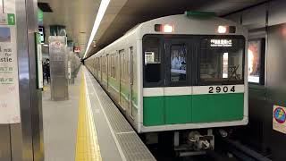 大阪メトロ中央線20系2604F 本町駅発車