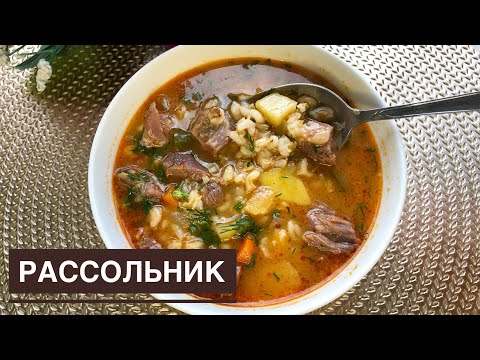 Ауызашарға жеңіл пайдалы сорпа😍 Рассольник. Ең дәмді Сорпа.Суп.Ыстық тағам.