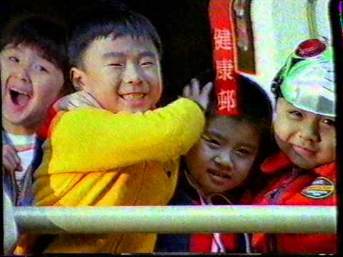 [商業廣告](賀年廣告)恆生銀行(1997年)