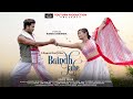 Baindh jahe  new nagpuri song 2023  romeo baskey  miranda  nehal  garima ekka  youturn