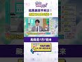 罷免議題之爭