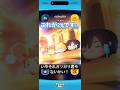 シオンのガリガリ君が当たりました！ #ツムツム #新ツム