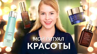 Мой уход за кожей от Estée Lauder / Косметика и ритуалы мамы двоих детей - Видео от Alena Pogrebnyak / RobinaHoodina