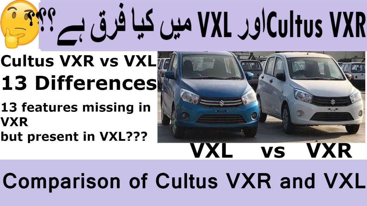 Suzuki Cultus 13 Differences Between Cultus VXR And VXL Comparison Of suzuki-cultus-13-differences-between-cultus-vxr-and-vxl-comparison-of