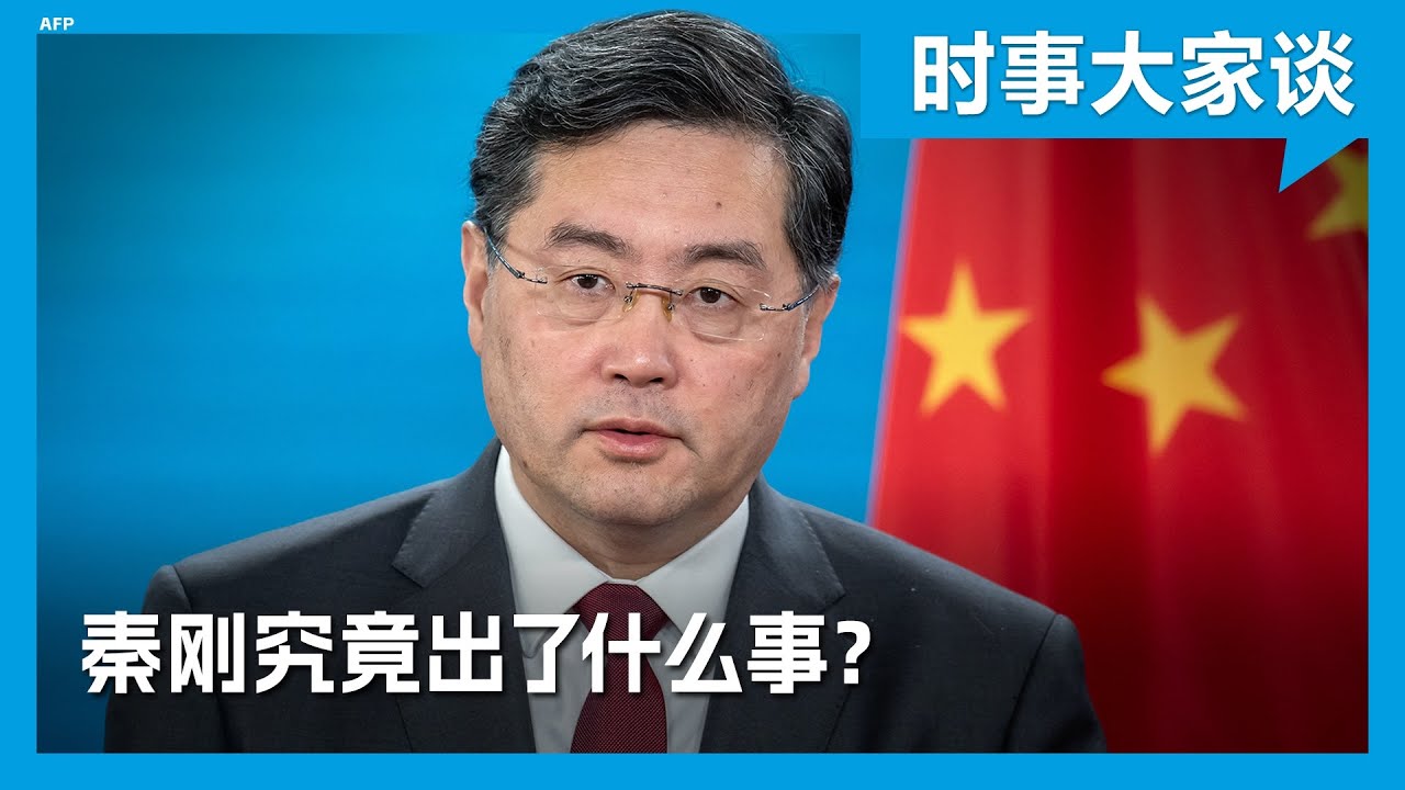 蔡霞：习近平的权力没有任何制约，中共被他带着走