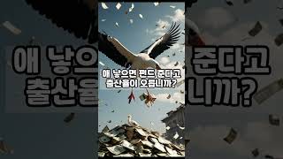5년간 210조원 퍼붓는다#우리아이자립펀드#210조원#청년미래적금#이재명정부