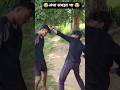साला अंधा समझा था 😂😜#comedy #funny #roxboys07 #comedyvideos #funnyvideos #shorts #reels