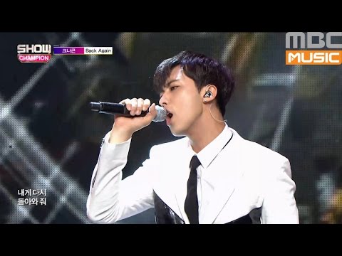 (ShowChampion EP.193) KNK - Back Again