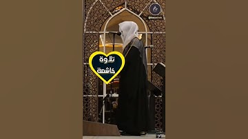 من وحي الخيال القارئ عبدالله الموسى