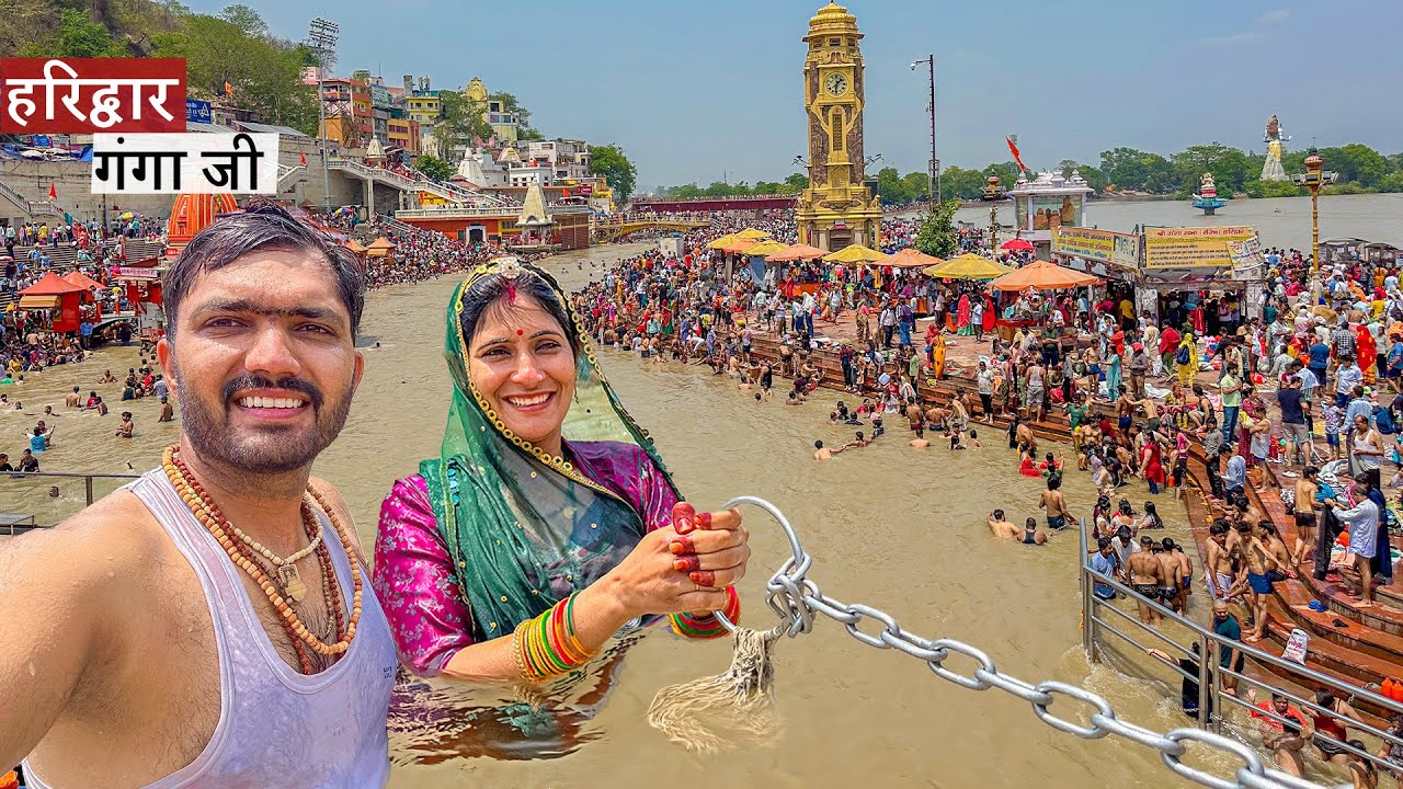 हरिद्वार मे गर्मी से परेशान श्रद्धालु, Haridwar 29 May Video, Har Ki Pauri Haridwar