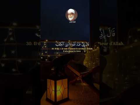 تلاوة مرتلة للشيخ الحصري رحمه الله واسكنه الفردوس الأعلى المصحف الحصري 