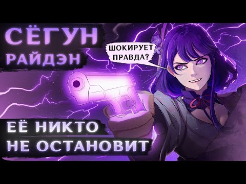РАЙДЭН ВАС ШОКИРУЕТ #3 (Прохождение данжей в соло)