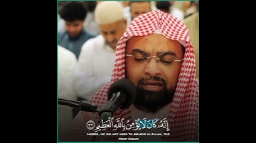(خذوه فغلوه) #تلاوة_خاشعة #ناصر_القطامي #ياسر_الدوسري #اكتب_شي_تؤجر_عليه #اكسبلور
