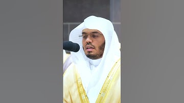 ما تيسر من #سورة_البقرة للشيخ #ياسر_الدوسري من #المسجدالحرام #محبرو_القرآن_الكريم