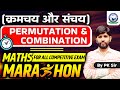 Permutation  combination part1  maths marathon class  by pk sir